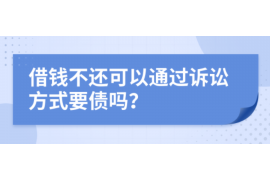 吕梁专业催债公司的市场需求和前景分析